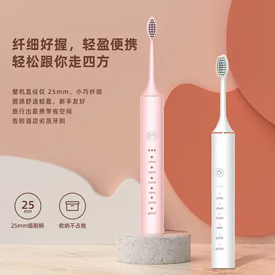 电动牙刷充电款成人儿童通用软毛刷家用便携防水牙刷套装跨境批发 - 3