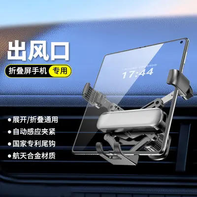Mini Car Phone Holder for Air Vent Mounting - 11