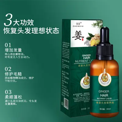 Zhenxiu Ingwer-Haarnährserum, pflanzlich, talgregulierend - 2