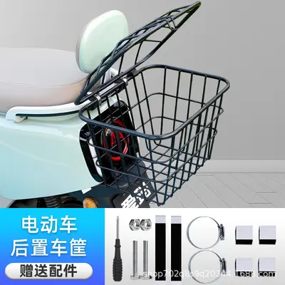 Blue Rear Storage Basket for Electric Bikes and Scooters, Helmet Storage - 9