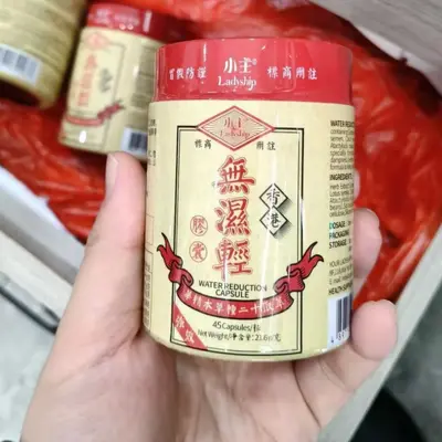 【官方正品】香港小主无湿轻胶囊湿气问题一件代发无痕发货现货