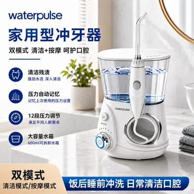 Waterpulse Elektrische Heim-Munddusche - 1