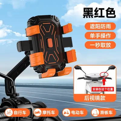 Motorcycle and Bicycle Phone Holder, One-Second Quick Release Auto-Lock - 11