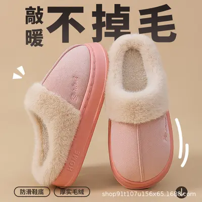 Women's Plush Cotton Slippers, Thick Sole, Non-Slip, Winter