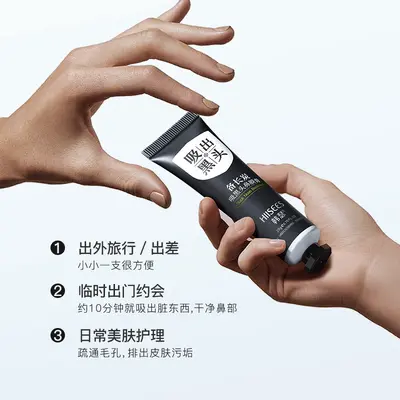 Binchotan Charcoal Blackhead Nose Mask Paste 20g, Oil Control - 3