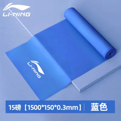 Li Ning Women's Resistance Band for Strength Training and Shoulder Stretching - 8