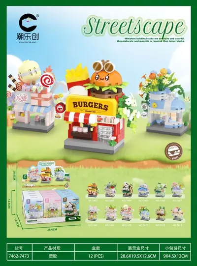 Lego Street View Small Shop Compatible Building Block Set - 9