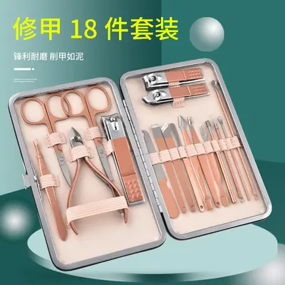 18-Piece Nail Care Set Stainless Steel Cuticle Scissors