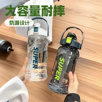Large capacity sports water bottle internet-famous sports high temperature resistant plastic cup extra large water heater portable straw cup