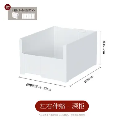 Telescopic Japanese Style Right-Angle Storage Box Kitchen Cabinet Storage Box Removable Desktop Debris Organizer Deep Cabinet Storage Basket - 11