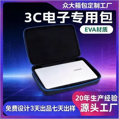 EVA storage box, hard shell, waterproof, phone case