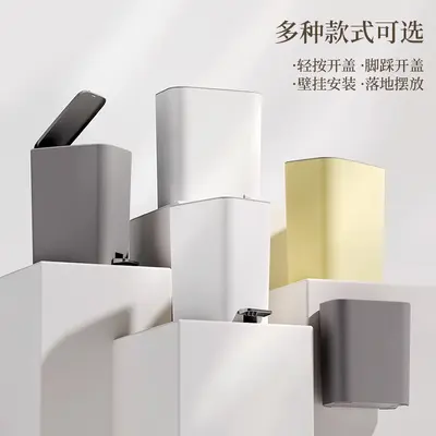 Shuangyi Home Hotel Badezimmer Sandwich-Mülleimer mit Deckel, Push-Typ, großes Fassungsvermögen, Schlafzimmer-Mülleimer