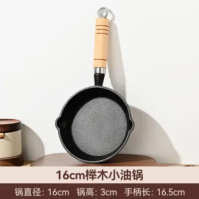 Cast Iron Mini Oil Splash Pot, Thickened, Flat Bottom - 8