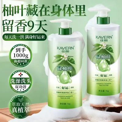 2-in-1 Duschgel und Shampoo mit Pampelmuse und Ölkontrolle
