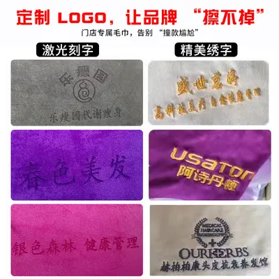 Factory wholesale beauty salon barber shop special towel thickened water-absorbent non-shedding hair drying towel microfiber towel