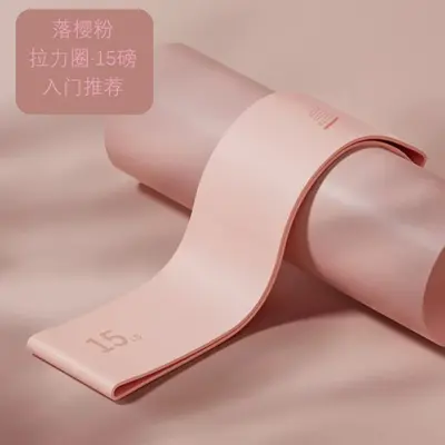 Silicone Resistance Loop for Yoga and Glute Training - 7