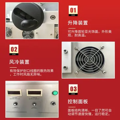 Elektromagnetische Induktions-Alufolienverschließmaschine, Kunststoffflaschenkappe, Alufolienstück, Alufolienverschließmaschine, vollautomatische Durchlaufverschließmaschine - 4