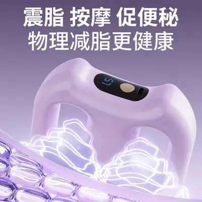 Fascia Ring Muscle Relaxation Massager, USB Rechargeable