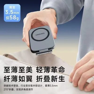 Ultra-Thin Magnetic Car Phone Holder, Foldable Desk Stand - 2