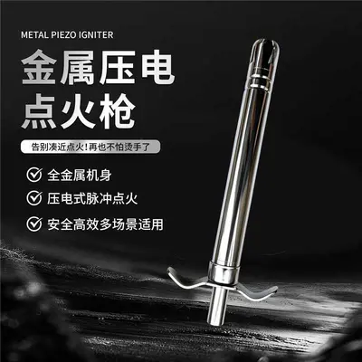 Metal Electronic Gas Stove Igniter, Single-Pulse Ignition Rod - 4