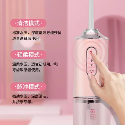 Portable Electric Water Flosser for Home, Dental Water Jet Oral Irrigator - 5