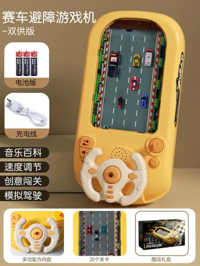 Boys' Educational Racing Car and Game Console Toy, Ages 3-9 - 7