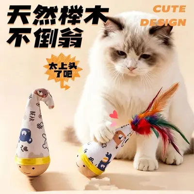 Weeble Cat Feather Teaser Wand, Scratch and Bite Resistant - 4