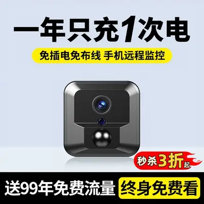摄像头免插电无线手机远程无需网络家用高清夜视智能摄影监控器