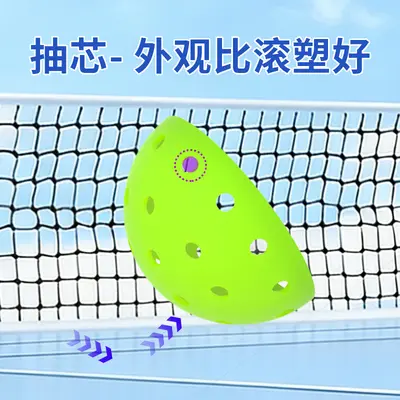 48 ve 40 Delikli Pickleball Topu, Yüksek Esneklikli, Dayanıklı, TPE