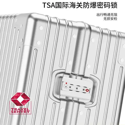 Aluminum-magnesium luggage, 20-inch, password lock