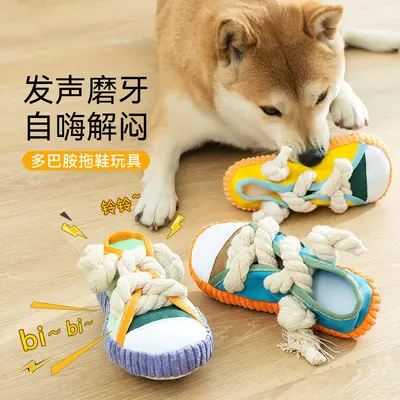 Squeaky Dog Chew Shoe Toy, Durable, for Small Dogs