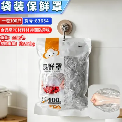 Gıda sınıfı plastik streç film kapağı, büyük ve kalın, mutfak tabak ve leftefor özel kapak, elastik ağızlı çekilir tarzı taze tutma kapağı - 7
