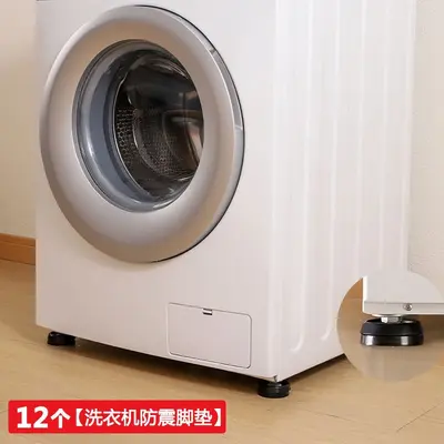 滚筒洗衣机防滑垫沙发静音固定垫子通用防震垫家具冰箱防噪音脚垫 - 10