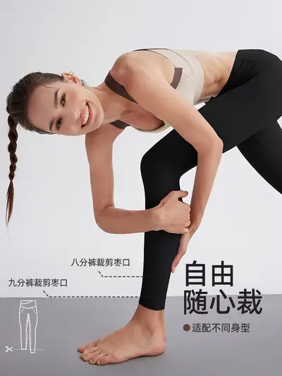 Caijue Upgraded 6th Gen Double-Sided Brushed Shark Pants High-Waist Bare-Feel Yoga Wear Running Fitness Pants Butt-Lifting Yoga Leggings - 1