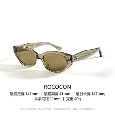 Shenzhen Source Factory OEM Private Label Custom Board Cat-Eye Sunglasses High Quality Sunglasses Wholesale UV400 Trendy - 10