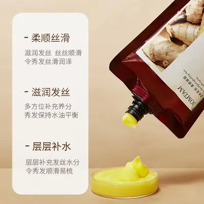Jiumeitang Ingwer-Shampoo, feuchtigkeitsspendend und pflegend - 3