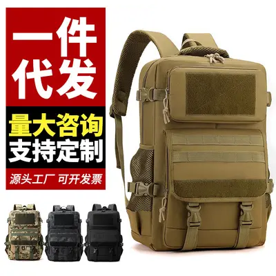 Tactical Backpack, Large Capacity, Camouflage Pattern, Multifunctional Outdoor Travel Bag