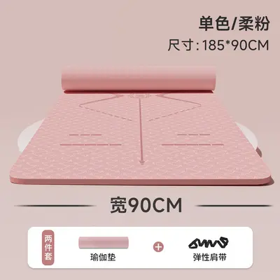 Yoga Mat Extra Long Non-Slip Shock Absorbing Silent - 9