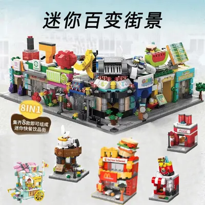City Street Scene Building Blocks, Lego Compatible Mini Small Particle Set