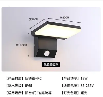 Outdoor Waterproof Induction Wall Lamp, Rotatable Foldable Aluminum - 7