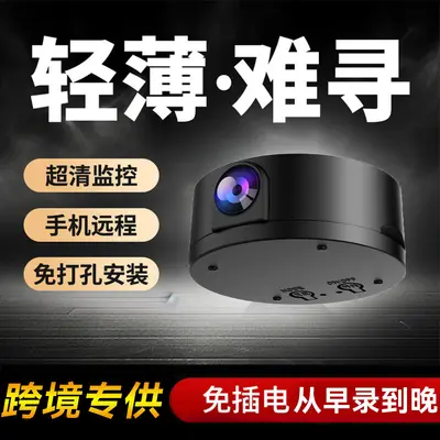 C6 smart surveillance camera HD, WiFi home camera with remote monitoring