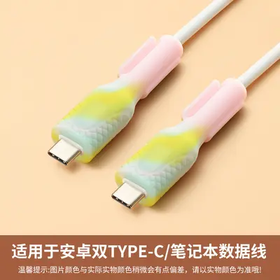 磁吸数据线保护套家用整理用具理线器手机充电线绕线器防宠物咬断 - 11