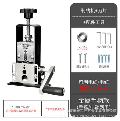 Electric Wire Stripping Machine for Scrap Copper Wire and Cable - 10