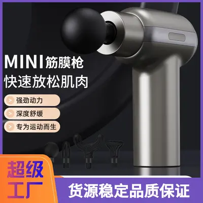 Rechargeable Massage Gun with Brushless Motor for Home Use - 2