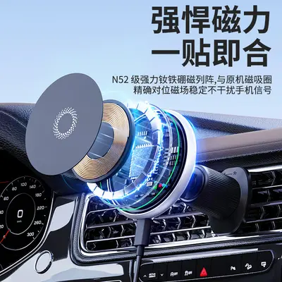 Magnetic Car Phone Holder T50 with Wireless Charging, Air Vent Mount