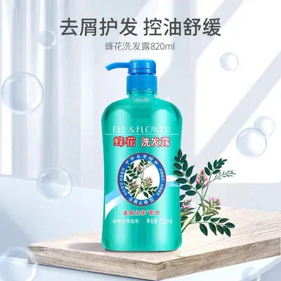 Feihua 820ml Bitkisel Özlü Kepek ve Kaşıntı Önleyici Şampuan - 3