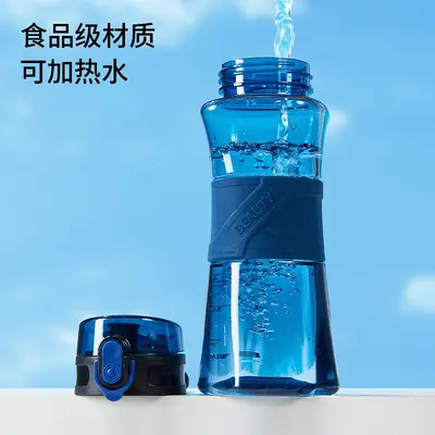 2025新款大容量运动水壶户外便携运动水杯塑料健身水杯一键弹盖