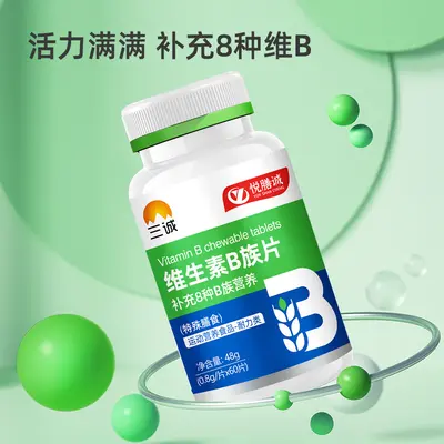 TK Amazon B Grubu Vitamin Tablet Sporcular İçin Fitness Takviye Edici Tablet 8 Çeşit B Vitamini Fabrika OEM Kontrat Üretim