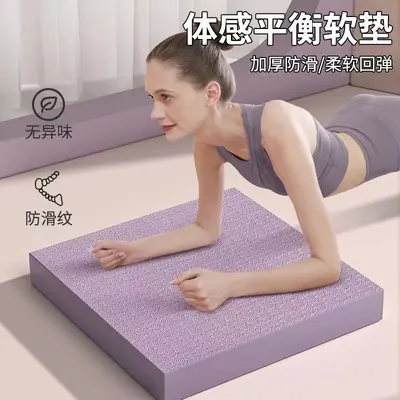 Balance Pad Yoga Kneeling Pad for Ab Wheel and Plank Core Training Thick Foam Mat - 2