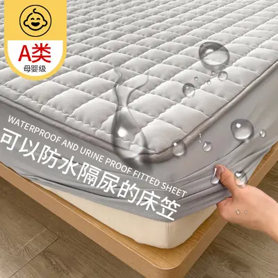 Class A Mother and Baby Grade Waterproof Bed Skirt Urine Protection Pad Four-Season Quilted Mattress Protector Bed Cover Wholesale A - 11
